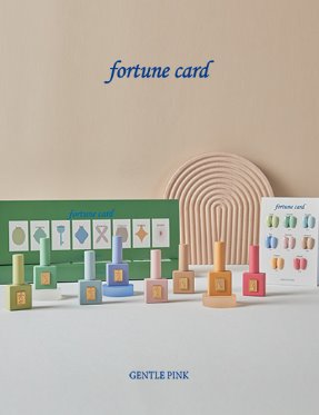 FORTUNE CARD 8종 패키지X 차트판O